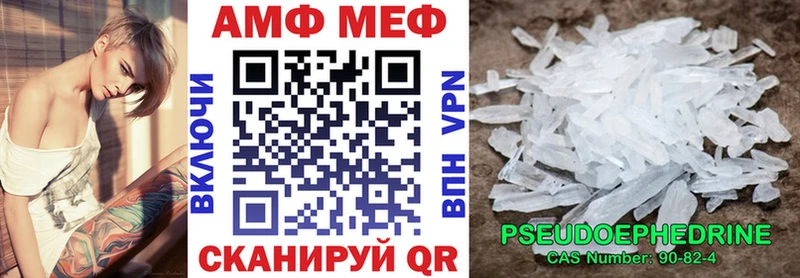 АМФЕТАМИН 98%  Купить  Лениногорск 