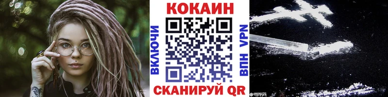Cocaine 98%  Купить закладки  Лениногорск 
