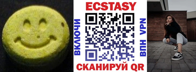 Купить  Лениногорск  Ecstasy DUBAI 
