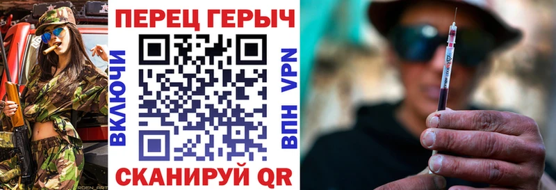 Купить Лениногорск ГЕРОИН белый