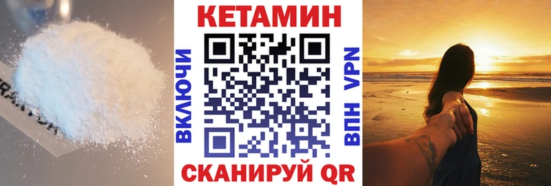 Купить  Лениногорск  Кетамин ketamine 