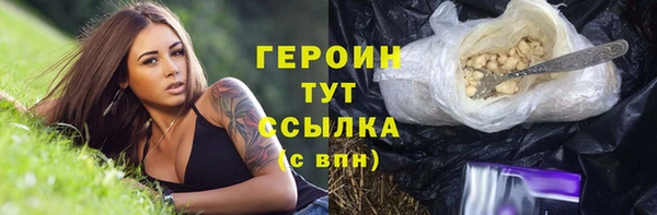 бошки Верхнеуральск