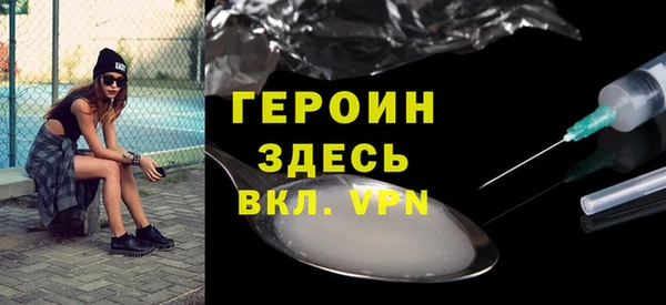 2c-b Волосово