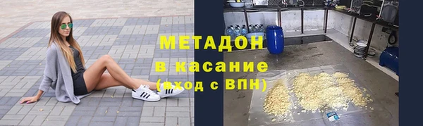 гашик Володарск