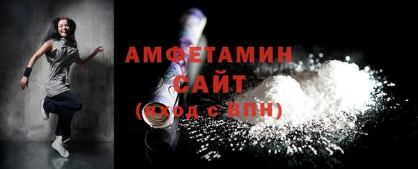 спайс Верхний Тагил