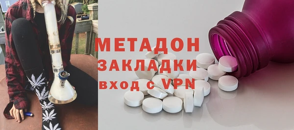 спайс Верхний Тагил