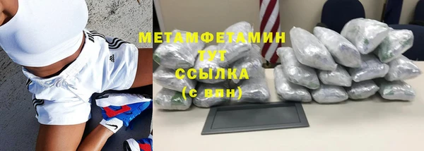 спайс Верхний Тагил