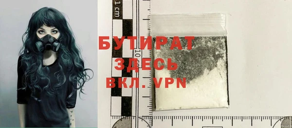 спайс Верхний Тагил