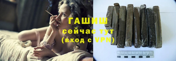 бошки Верхнеуральск