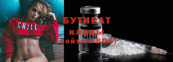 бошки Верхнеуральск