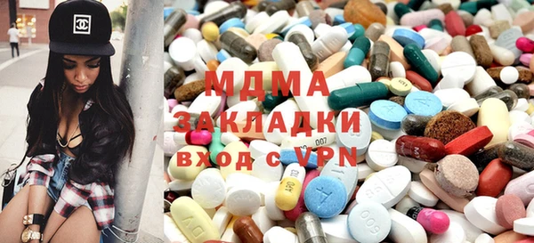 спайс Верхний Тагил