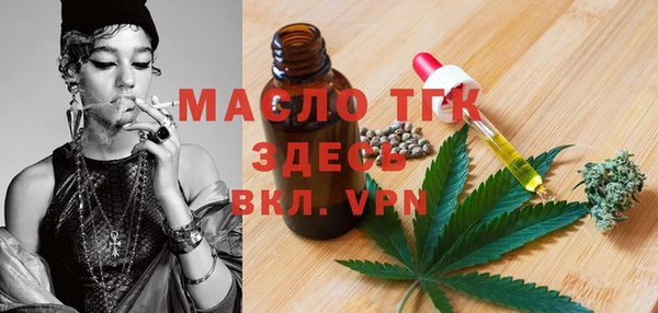 спайс Верхний Тагил
