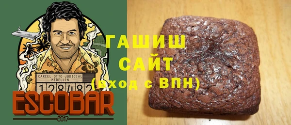 спайс Верхний Тагил