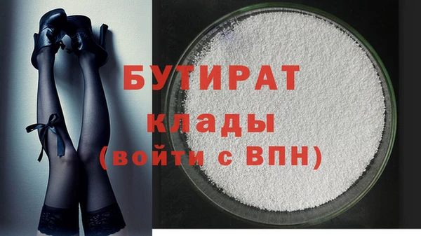 спайс Верхний Тагил