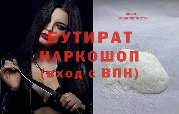 спайс Верхний Тагил