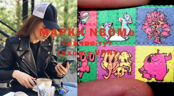 спайс Верхний Тагил
