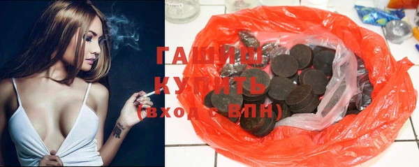 бошки Верхнеуральск