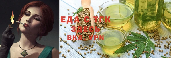 бошки Верхнеуральск