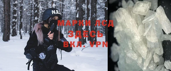 гидра Волоколамск