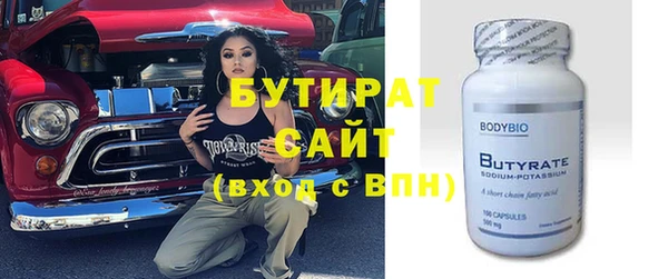 бошки Верхнеуральск