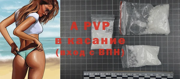 спайс Верхний Тагил