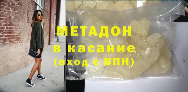 спайс Верхний Тагил