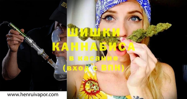 спайс Верхний Тагил