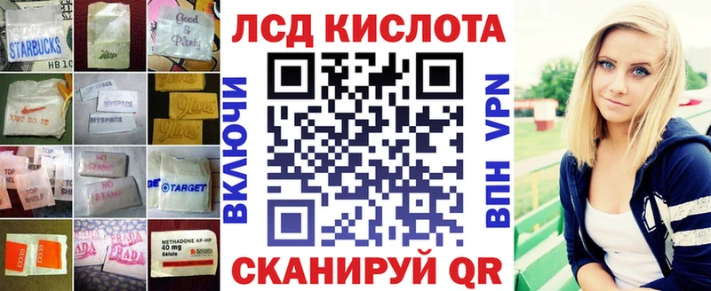 LSD-25 экстази ecstasy  Купить  Лениногорск 