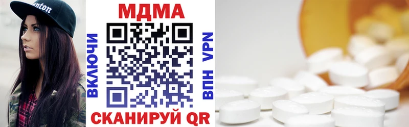 МДМА молли  Купить где  Лениногорск 