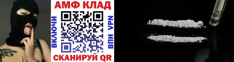 Первитин пудра  Купить закладки  Лениногорск 