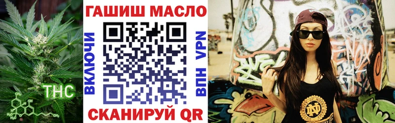 Купить  Лениногорск  Дистиллят ТГК вейп с тгк 