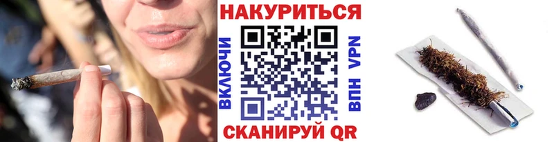 Купить закладки  Лениногорск  Бошки марихуана тримм 